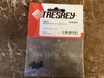 TT-2664■送料込■ セットスクリュー 10pcs TRESREY トレスレイ ラジコン 純正 部品 M3x12 車 プラモデル 模型 20035 10g●未使用品 /くGO_画像1