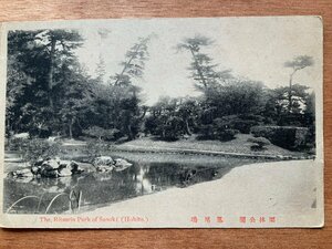 VV-2493 ■送料込■ 香川県 栗林公園 鳳尾塢 風景 庭園 公園 造園 庭 池 名所 日本庭園 レトロ 絵葉書 古葉書 写真 古写真/くNAら/くJYら