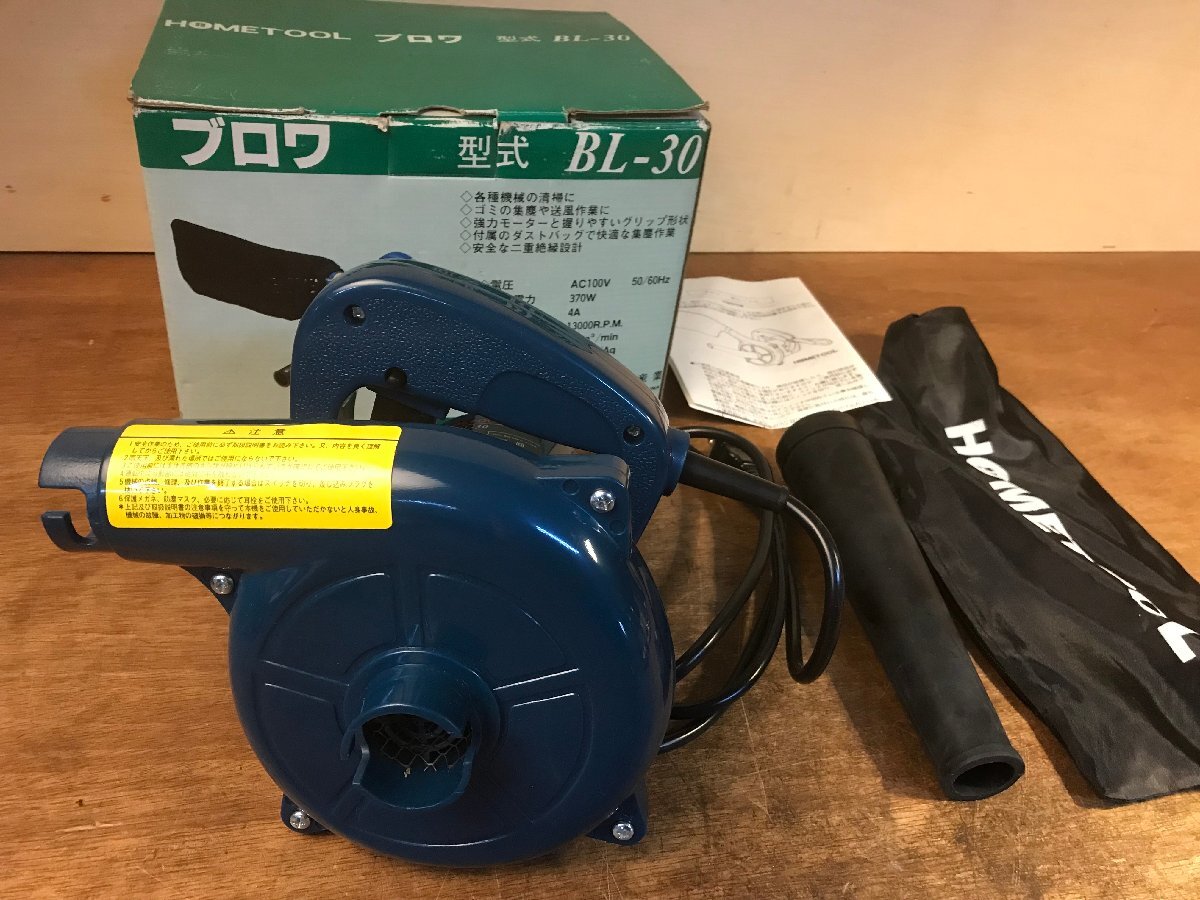Yahoo!オークション -「(昭和 レトロ)」(送風機、ブロワ) (空調 Yahoo!オークション -「(昭和 レトロ)」(送風機、ブロワ) (空調