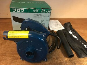 SS-3885■送料込■HOMETOOL ブロワ BL-30 集塵 送風 掃除 清掃 道具 工具 DIY レトロ アンティーク 2016g●動作品/くATら