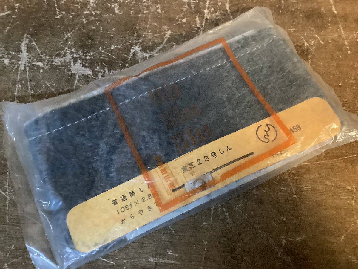 Yahoo!オークション -「△▽東芝」(ストーブ) (冷暖房、空調)の Yahoo!オークション -「△▽東芝」(ストーブ) (冷暖房、空調)の