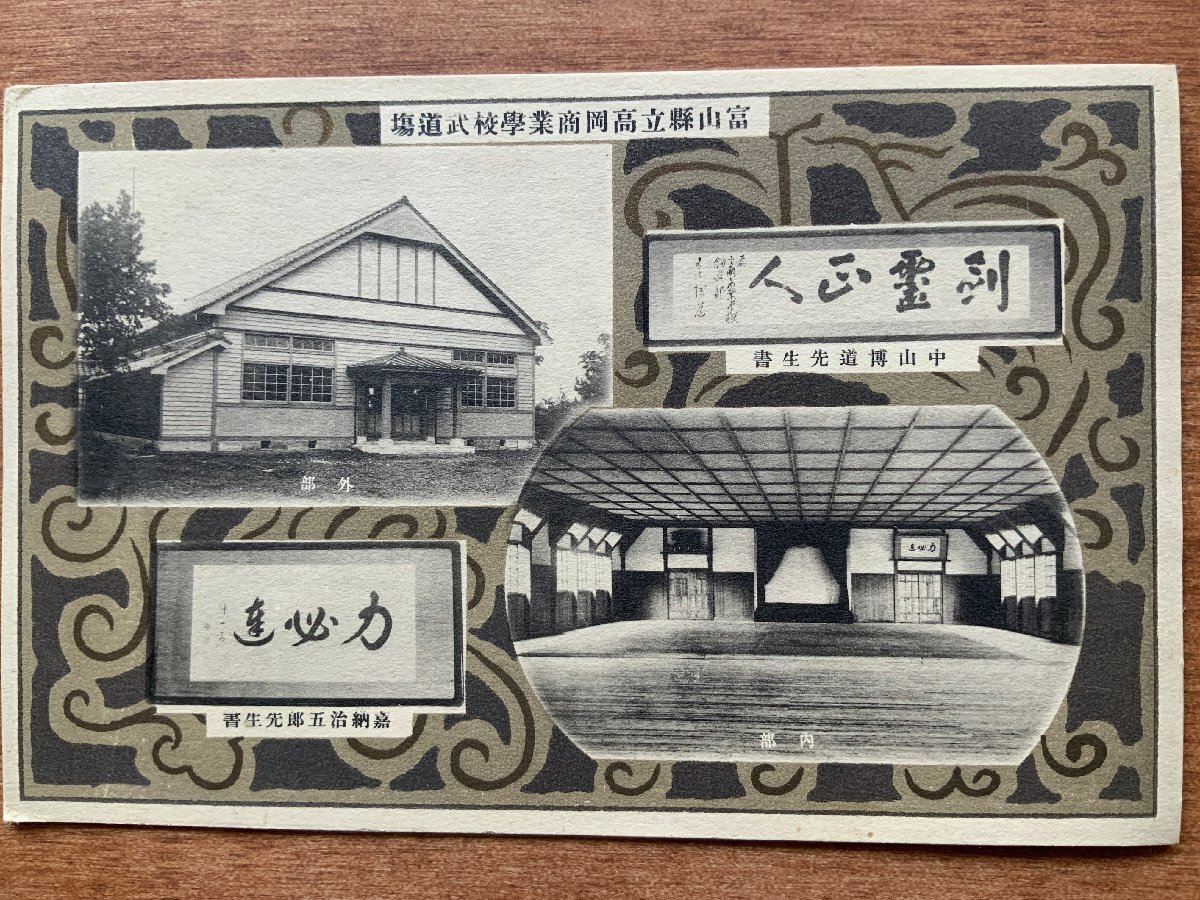 2025年最新】Yahoo!オークション -嘉納治五郎の中古品・新品・未 2025年最新】Yahoo!オークション -嘉納治五郎の中古品・新品・未