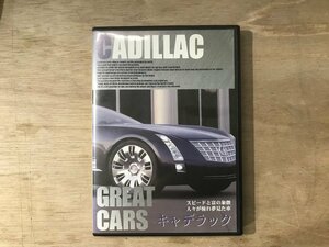 UU-2879 ■送料込■ アメリカンドリームの象徴 キャデラック CADILLAC 車 自動車 アメ車 キャディ DVD 音楽 MUSIC ●記録面傷無し/くKOら