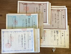 BB-9006# including carriage # ground ticket plot of land plot of land ownership certificate large Japan . country . prefecture materials history old book old document Yamanashi prefecture Meiji printed matter large amount *88 sheets together /.OK.