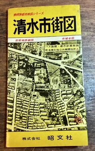 LL-7636■送料込■ 静岡県 都市 地図 シリーズ 清水市 街図 1963年 清水 全図 人口 学校 官公 印刷物 /くFUら