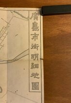 LL-7926 ■送料込■ 広島市街明細地図 全 明治24年 広島県 古地図 地図 地理 資料 和書 古書 古文書 /くJYら_画像3