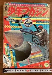 BB-8962■送料込■週刊 少年マガジン 漫画 コミック 少年誌 ハリスの施風 丸出だめ夫 本 雑誌 古本 冊子 古書 印刷物 昭和40年/くOKら