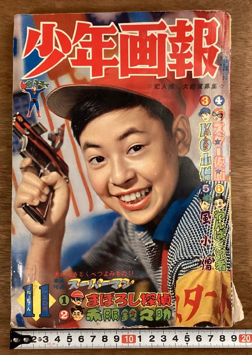 2025年最新】Yahoo!オークション -ビリーパック(漫画、コミック 2025年最新】Yahoo!オークション -ビリーパック(漫画、コミック