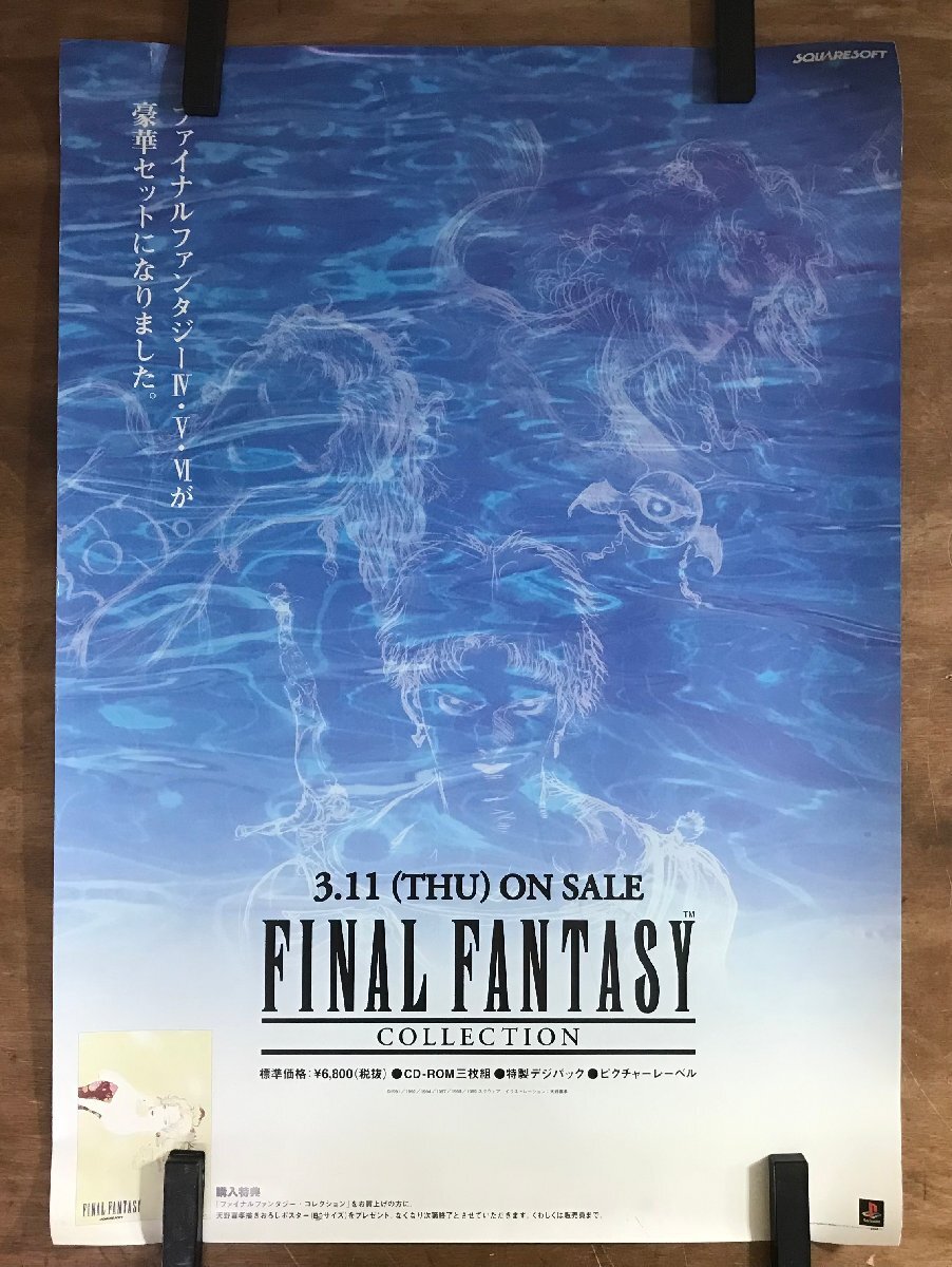 Yahoo!オークション -「ポスター final fantasy」(その他 Yahoo!オークション -「ポスター final fantasy」(その他