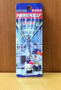 ハローキティ☆森精機製作所限定販売根付け　2006年