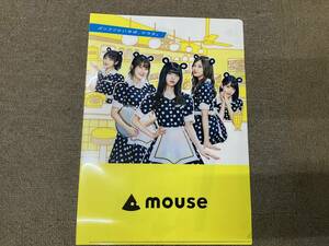 mouse マウス クリアファイル 乃木坂46 齋藤飛鳥 白石麻衣 他　非売品　未使用です。