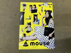 mouse マウス クリアファイル 乃木坂46 白石麻衣 齋藤飛鳥 他　非売品　未使用です。