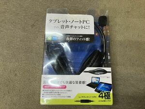 売り切り　エレコム ヘッドセット マイク 4極 両耳 オーバーヘッド 耐久コード 40mmドライバ 1.8m HS-HP23TBK