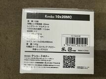 KENKO （ケンコートキナー） 10x20MC コンパクト10倍双眼鏡 ホワイト 特別セット(ケース・ストラップ・ブロワー・手袋・レンズクロス付き)_画像4