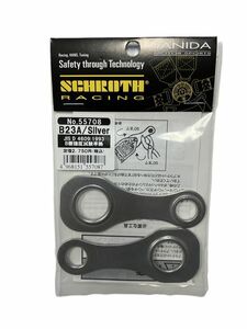 shu Roth (SCHROTH) Snap-on clip for FIA official recognition seat belt bracket B23 2ko entering 55492