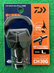 【新品】Daiwa コンパクトクランプヘッド CH30G-L