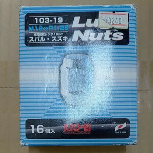 未使用 KYO-EI 袋ナット メッキ ツバ ナット 19mm M12　1.25 スズキ スバル 日産 16個 　19HEX