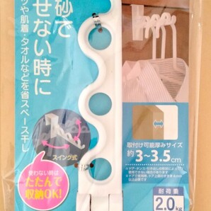 ドアや引き出しで室内干しできるハンガー