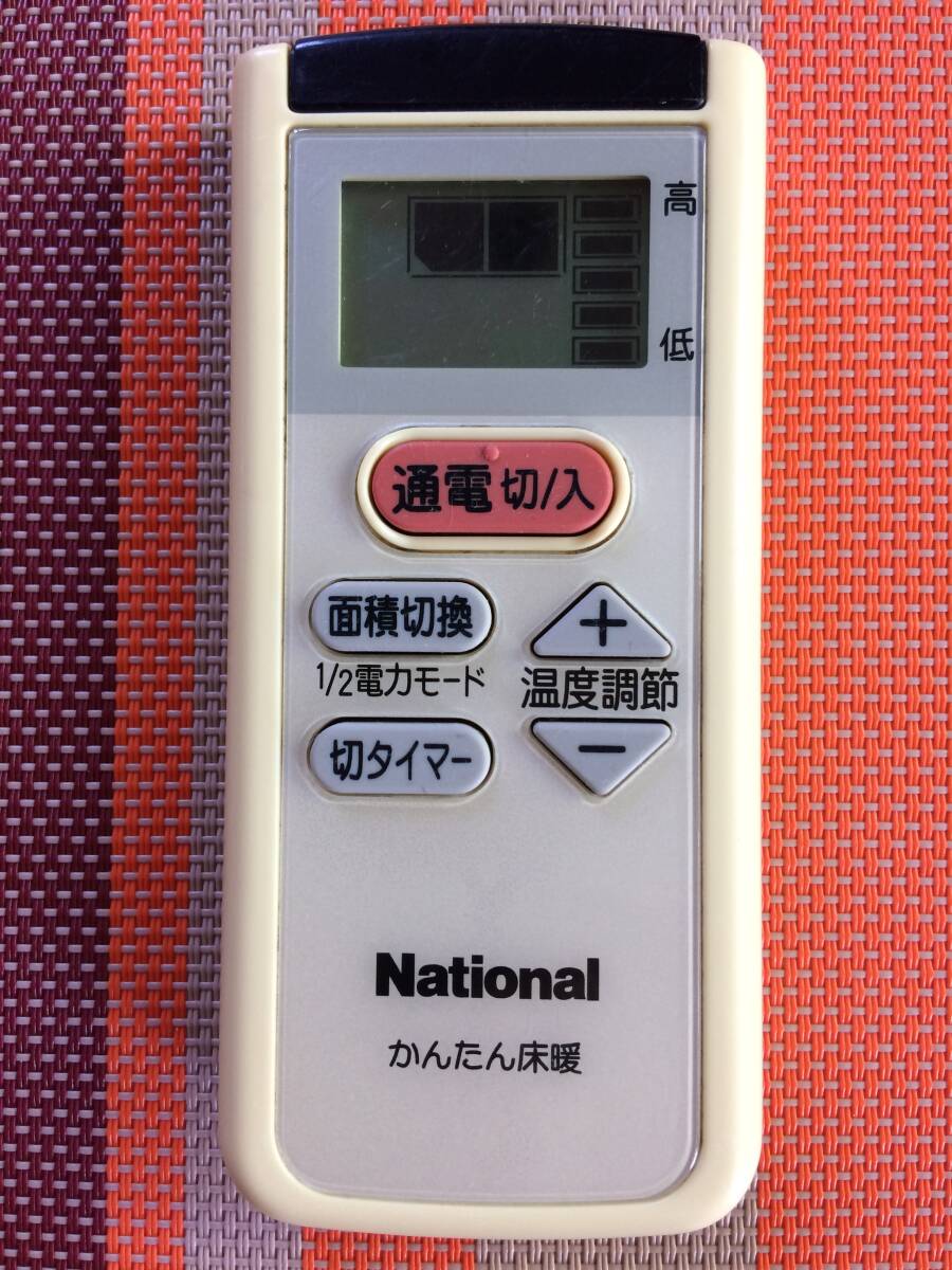 Yahoo!オークション -「かんたん床暖 リモコン」(家電、AV Yahoo!オークション -「かんたん床暖 リモコン」(家電、AV