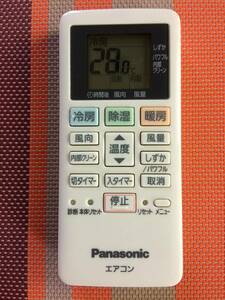 送料無料★Panasonic★パナソニック★純正★エアコン用リモコン★ACXA75C02280★中古★動作品★返金保証あり★