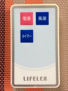  new goods battery attached * free shipping *LIFELEX* original * electric fan for remote control *LJ-1503R* used * operation goods * repayment guarantee equipped *