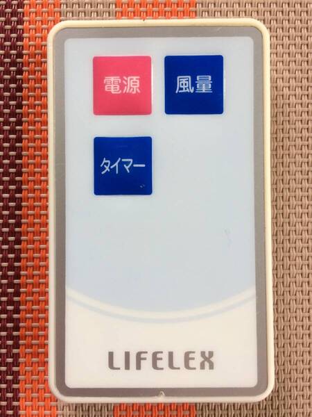 新品電池付属★送料無料★LIFELEX★純正★扇風機用リモコン★LJ-1503R★中古★動作品★返金保証あり★