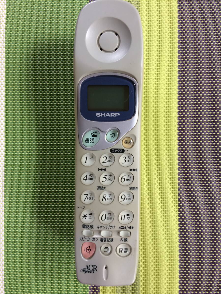 2025年最新】Yahoo!オークション -シャープ 子機 ux(電話 2025年最新】Yahoo!オークション -シャープ 子機 ux(電話