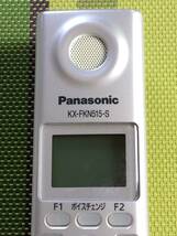 送料無料★Panasonic★パナソニック★子機★増設子機★KX-FKN515-S★充電台 付属★中古★動作品★返金保証あり_画像3