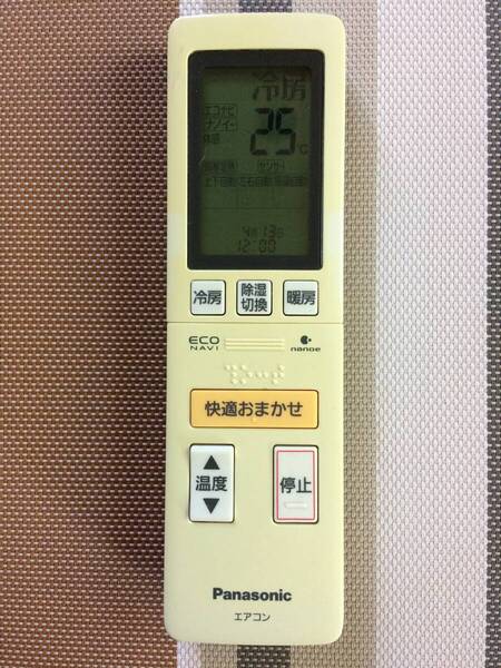 黄ばみあり★送料無料★Panasonic★パナソニック★純正★エアコン用リモコン★A75C4139★中古★動作品★返金保証あり★