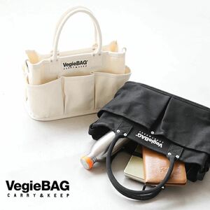 【VegieBAG】Vegiebag FLAP(ベジバッグ フラップ) SI-311（完売商品）