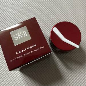 SK-II