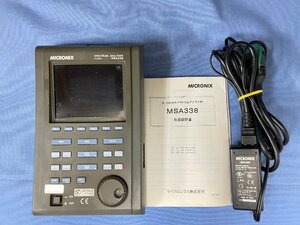 【中古】MICRONIX スペクトラム・アナライザ MSA338　50MHz-3.3GHz