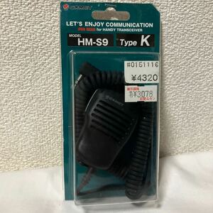 HM-S9K コメット スピーカーマイク ケンウッド (L型)