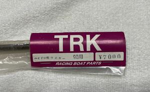 TRK hydro for wire 90 for 