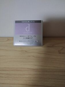 新品☆d プログラム バイタライジングクリーム レフィル 45g