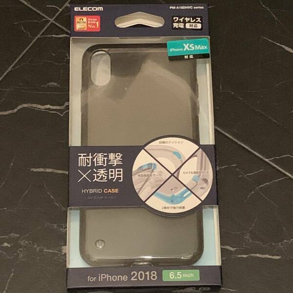 新品・送料無料■エレコム・ELECOM■iPhone XS Max 耐衝撃ハイブリッドケース ブラック TRANTECT TPU■PM-A18DHVCBK