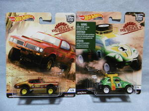 未開封未使用品 HOT Wheels DESERT RALLY VOLKSWAGEN &#34;BAJA BUG&#34; & '70 OLDSMOBILE 442 2台組 