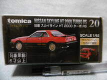未開封新品 トミカ プレミアム 20 日産 スカイライン HT 2000ターボ RS_画像4