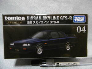 未開封新品 トミカ プレミアム 04 日産 スカイライン GTS-R