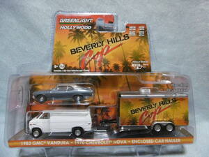 未開封新品 グリーンライト BEVERLY HILLS 1983 GMC VANDURA ・1970 CHEVROET NOVA・ENCLOSED CAR HAULER 3台組