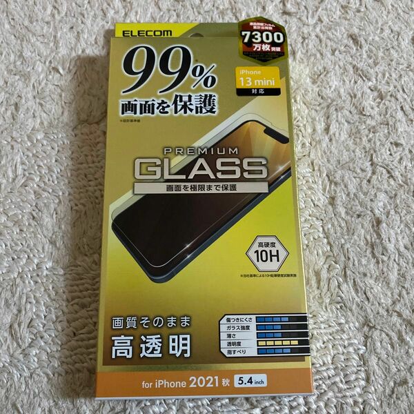 エレコム PM-A21AFLKGG iPhone 13 mini ガラスフィルム カバー率99% 0.33mm