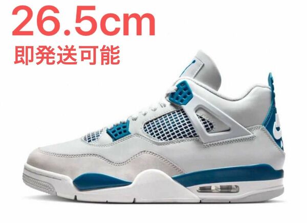 Nike Air Jordan 4 Retro "Industrial Blue"