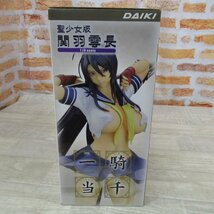 TB1162/一騎当千 聖少女版 関羽雲長 DAIKI ダイキ1/6 SCALE フィギュア_画像4