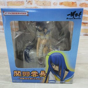 TB1170/ Great Guardians . feather . length DD version DVD reverse side jacket Ver. 1/7 scale figure 
