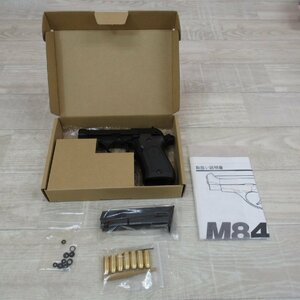 TA1190/Marushin モデルガン完成品 M84 Black heavyWeight マルシン工業株式会社