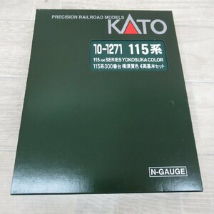 TS1201/KATO 10-1271 115系 115-300 SERIES YOKOSUKA COLOR 115系300番台 横須賀色 4両基本セット Nゲージ PRECISION RAILROAD MODELS