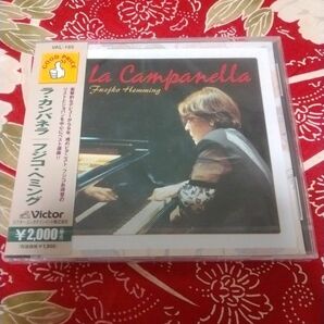 ラ・カンパネラ フジコ・ヘミング CD VAL-165