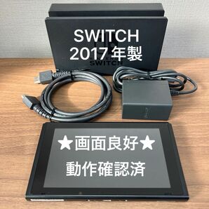 ★画面良好・動作確認済★ Nintendo Switch HAC 旧型 本体 2017年製