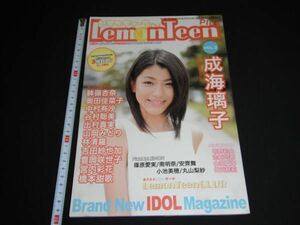 ★ Vol.3【レモンティーンプラス】トレカ3枚★成海璃子南明奈篠原愛実安濟舞小池美穂丸山梨紗★★★★