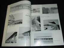 ★1970年6月238号【鉄道ピクトリアル】京葉臨海鉄道土佐電気鉄道軌道線★★★★★_画像4